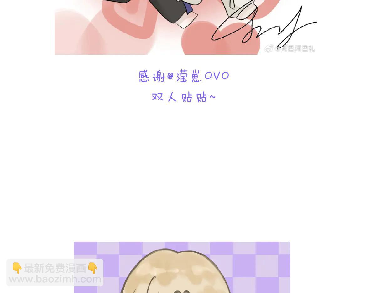 小剧场&同人集锦07-第73话