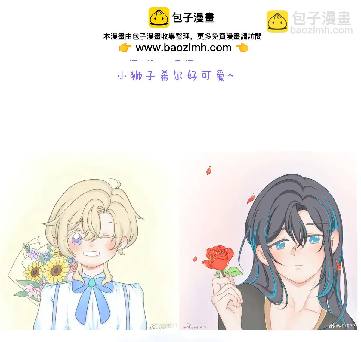 小剧场&同人集锦07-第73话