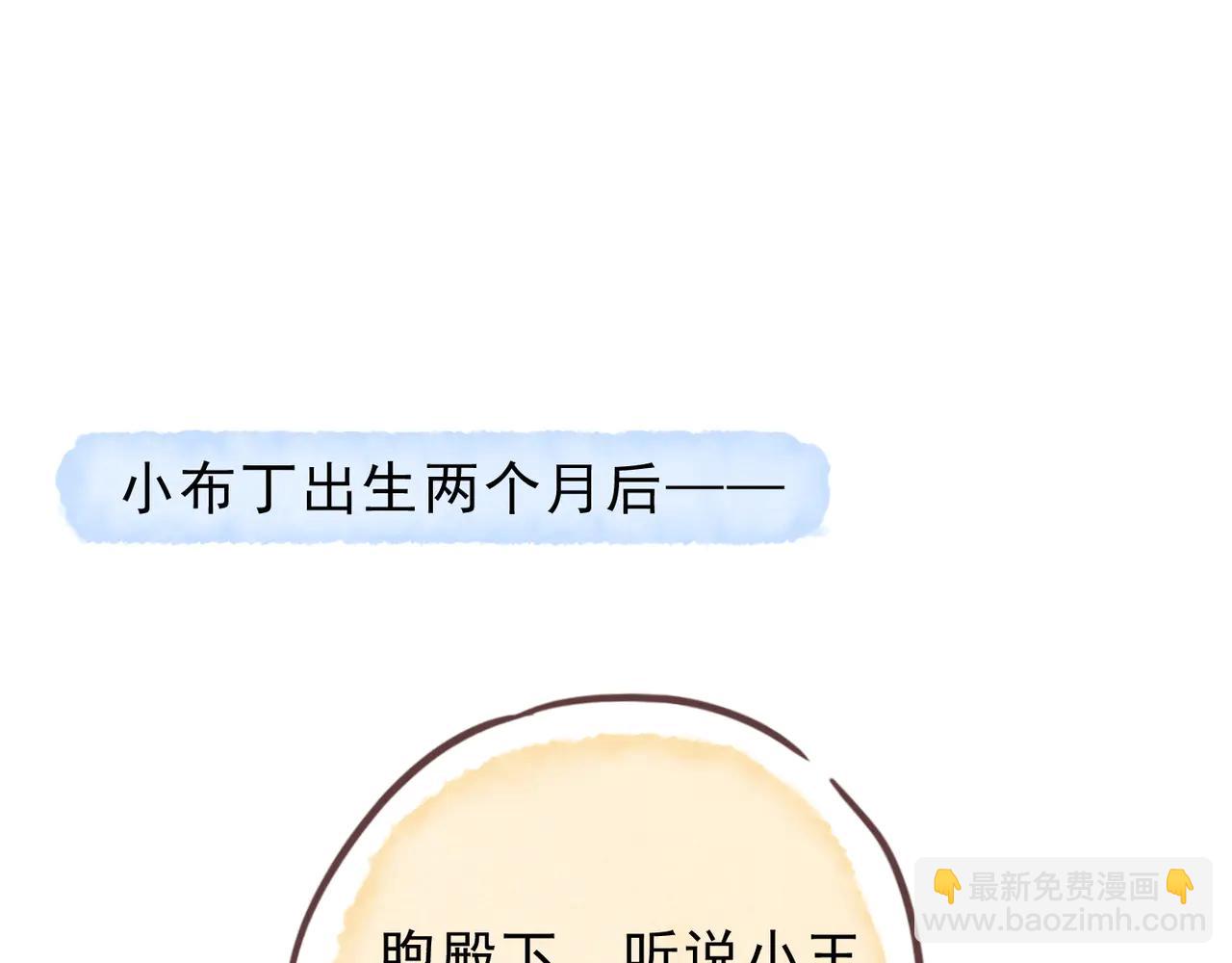 小剧场&同人集锦07-第73话