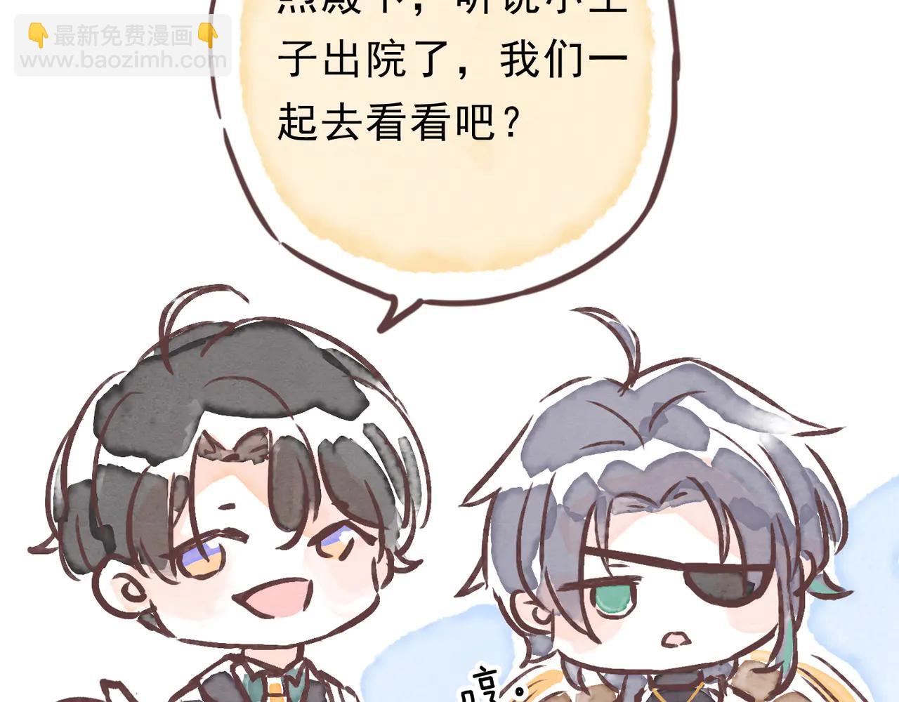小剧场&同人集锦07-第73话