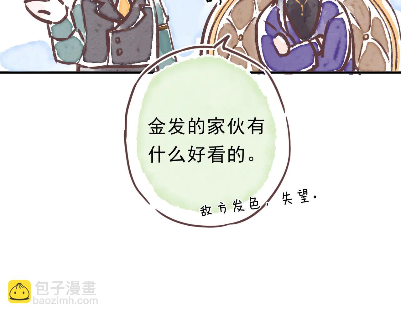 小剧场&同人集锦07-第73话