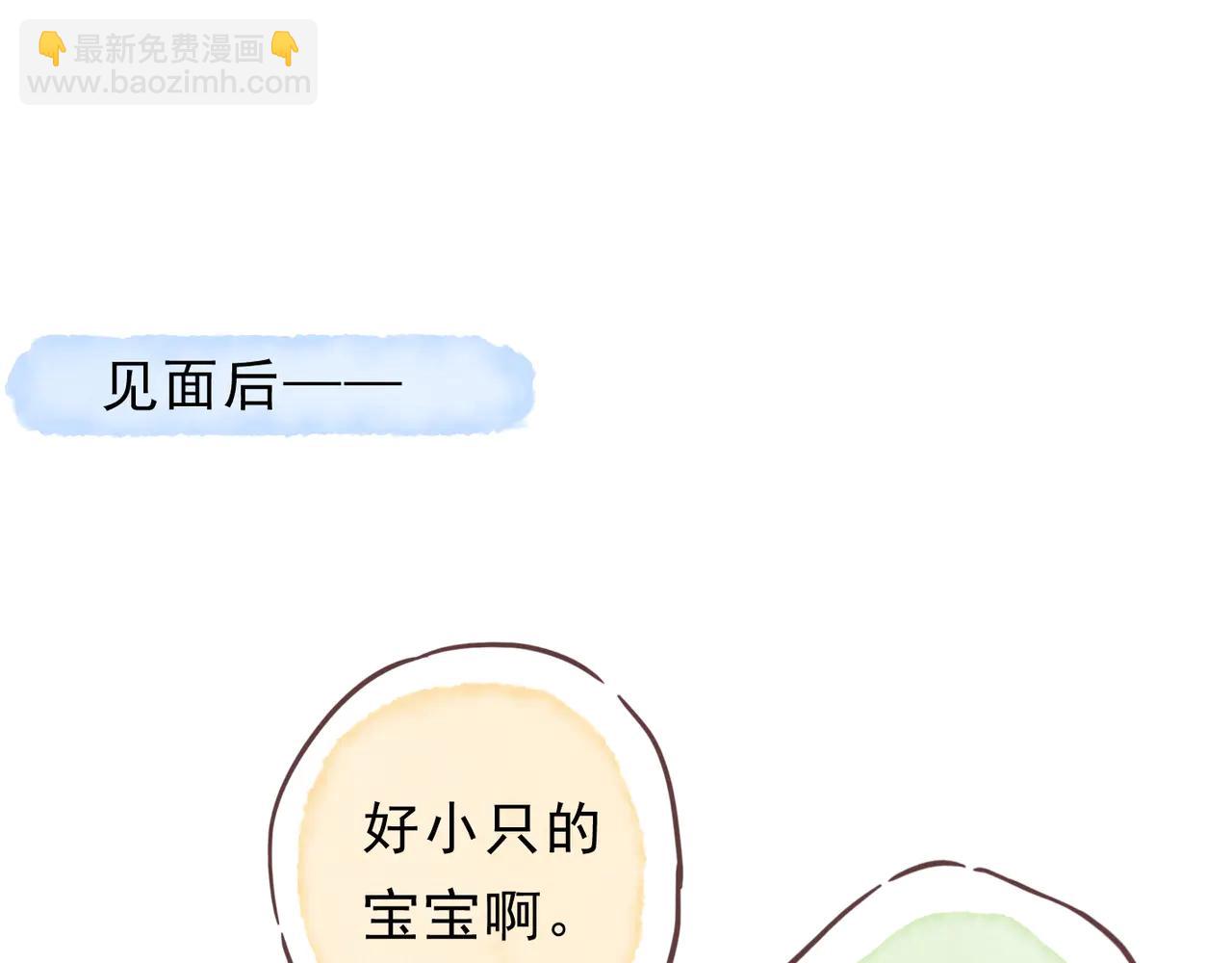 小剧场&同人集锦07-第73话
