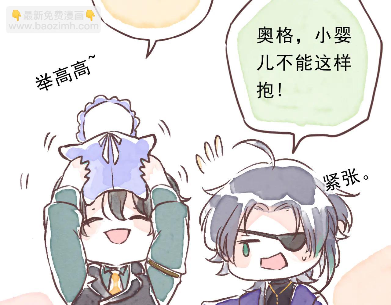 小剧场&同人集锦07-第73话
