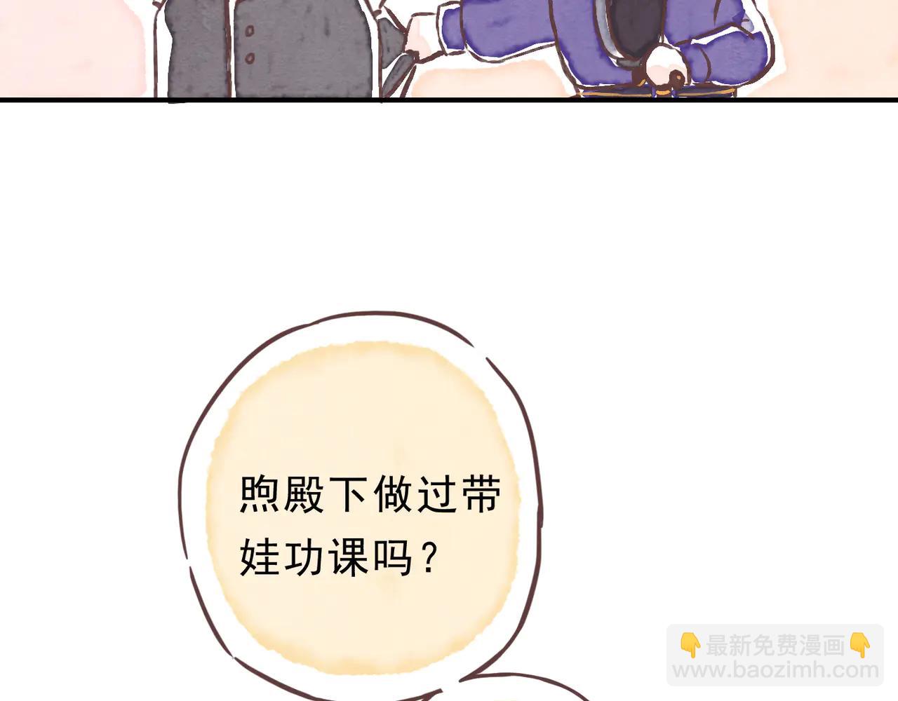 小剧场&同人集锦07-第73话