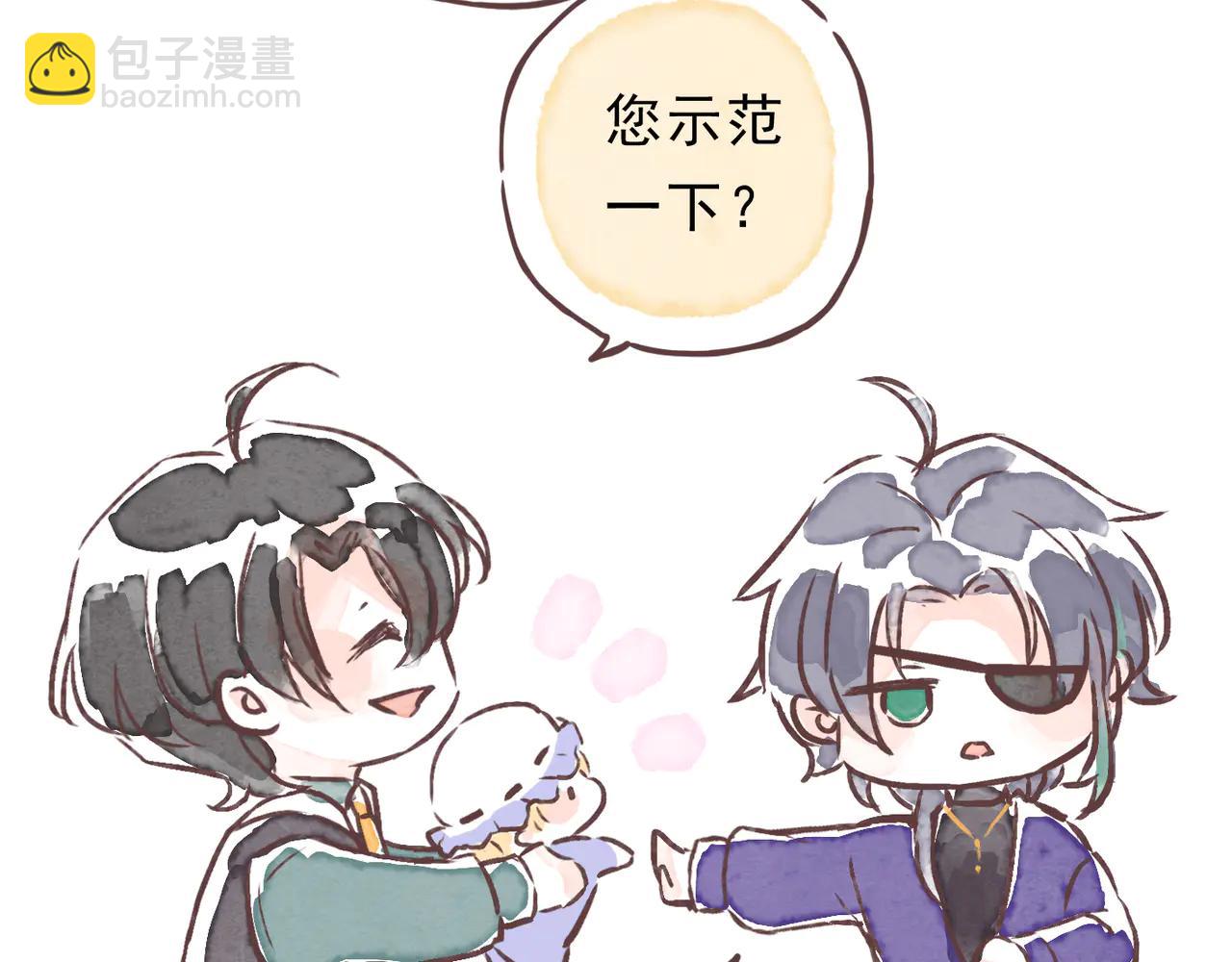 小剧场&同人集锦07-第73话