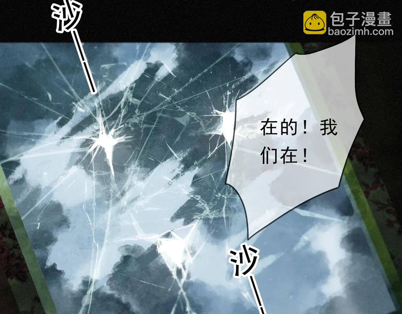 第64话 转危为安(1/3)-第75话