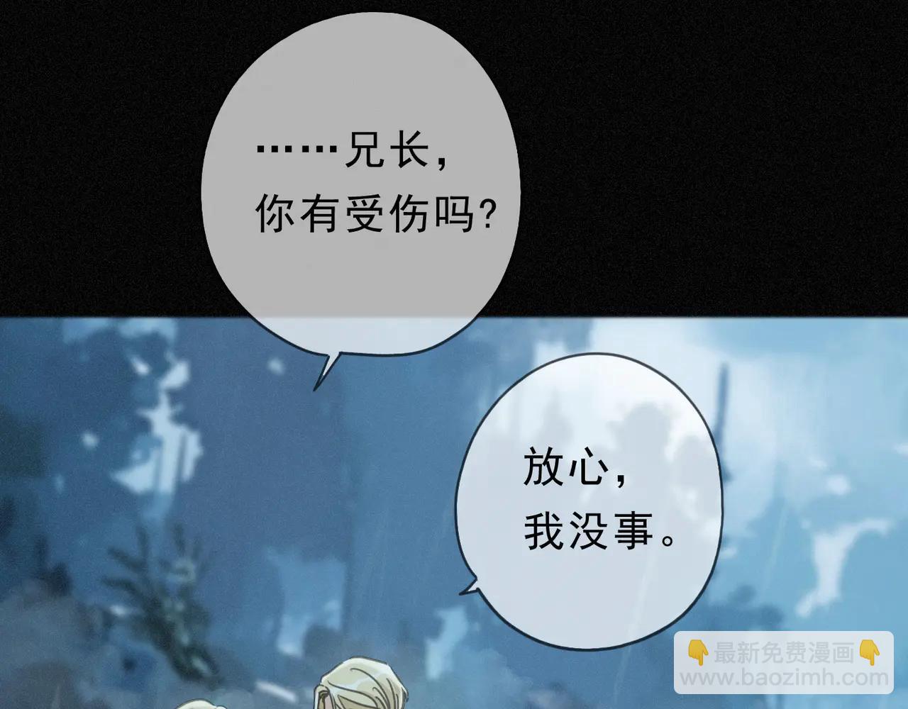 第64话 转危为安(1/3)-第75话