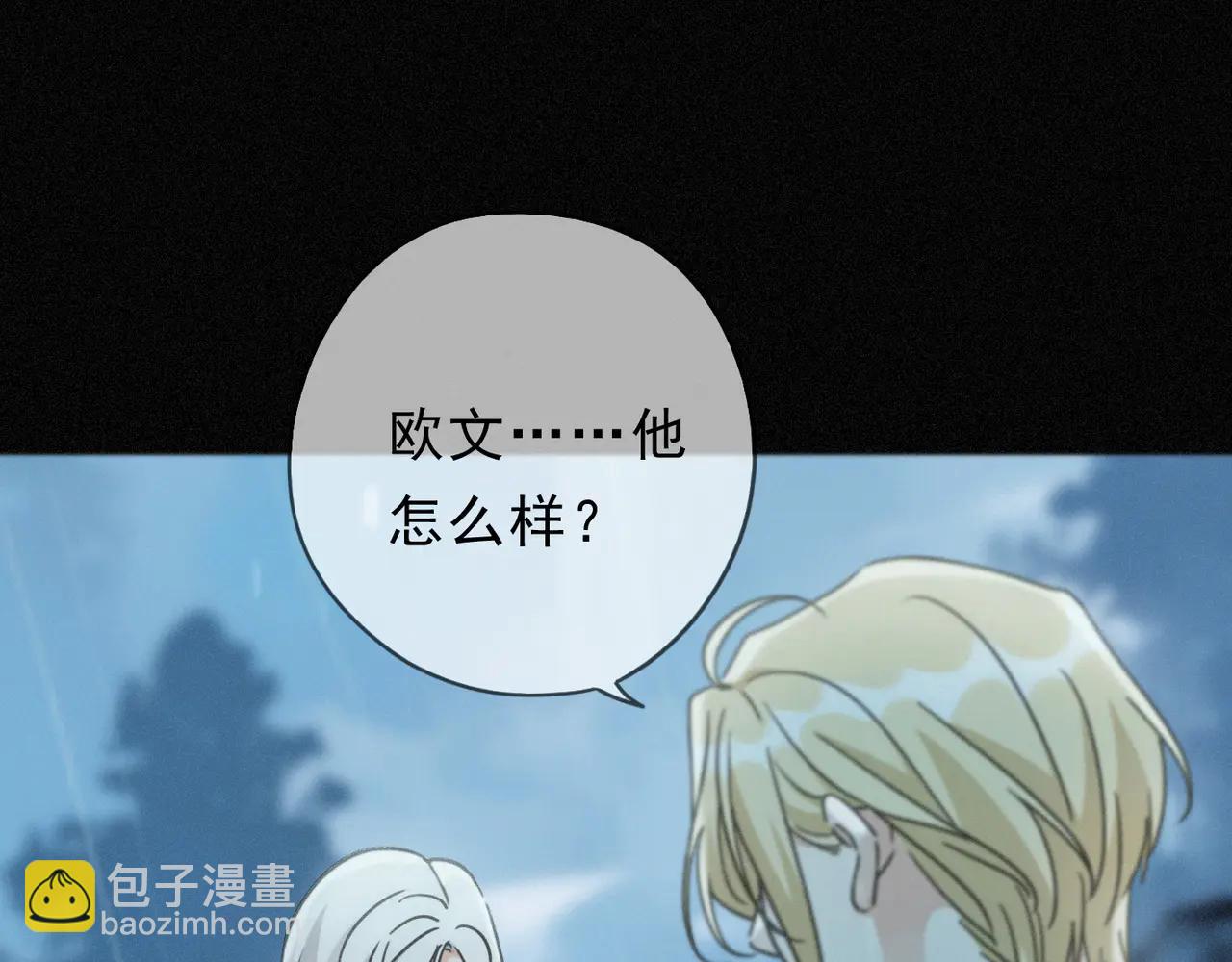 第64话 转危为安(1/3)-第75话