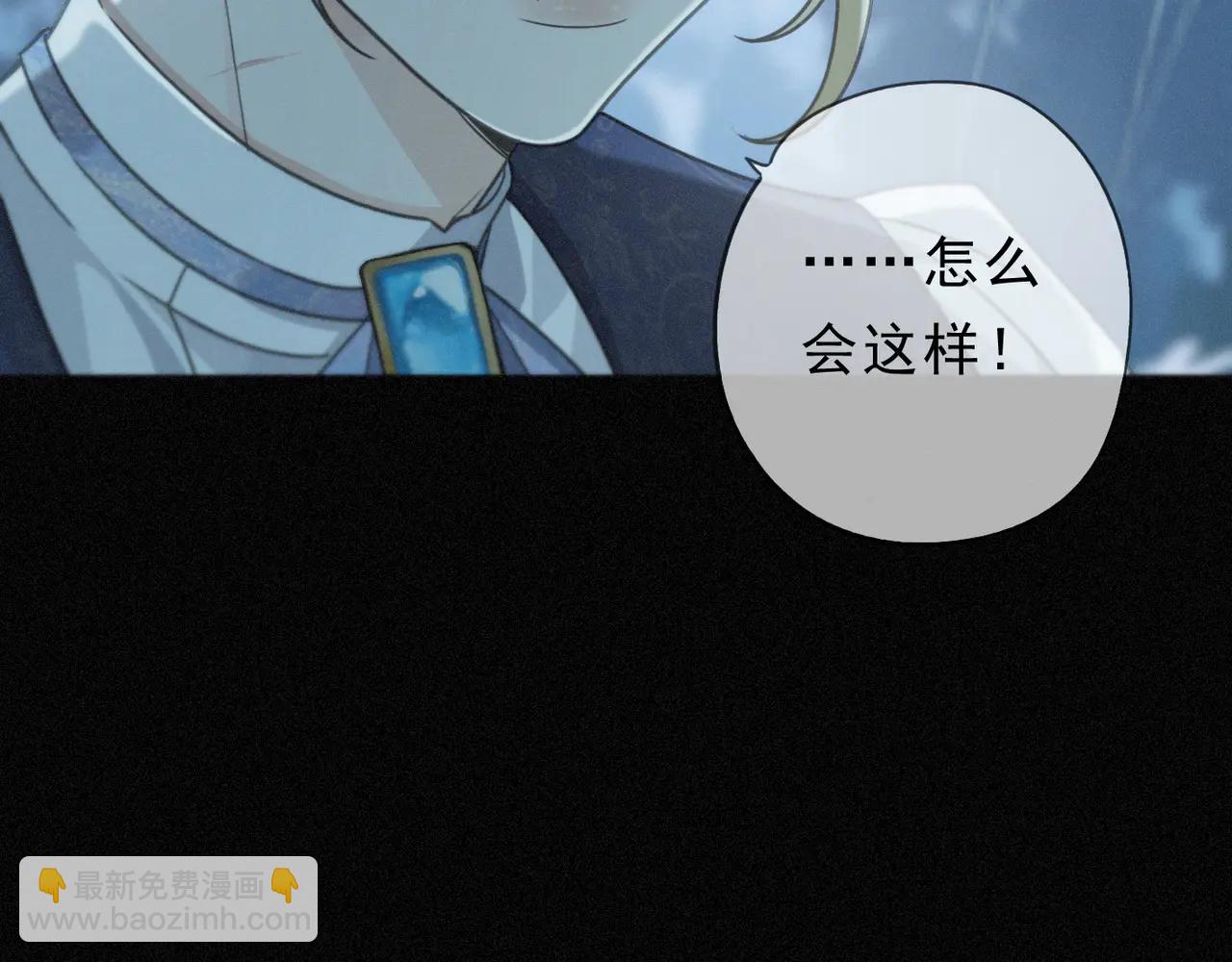 第64话 转危为安(1/3)-第75话