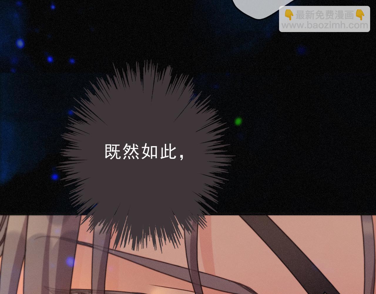 第66话 犯规(1/4)-第77话