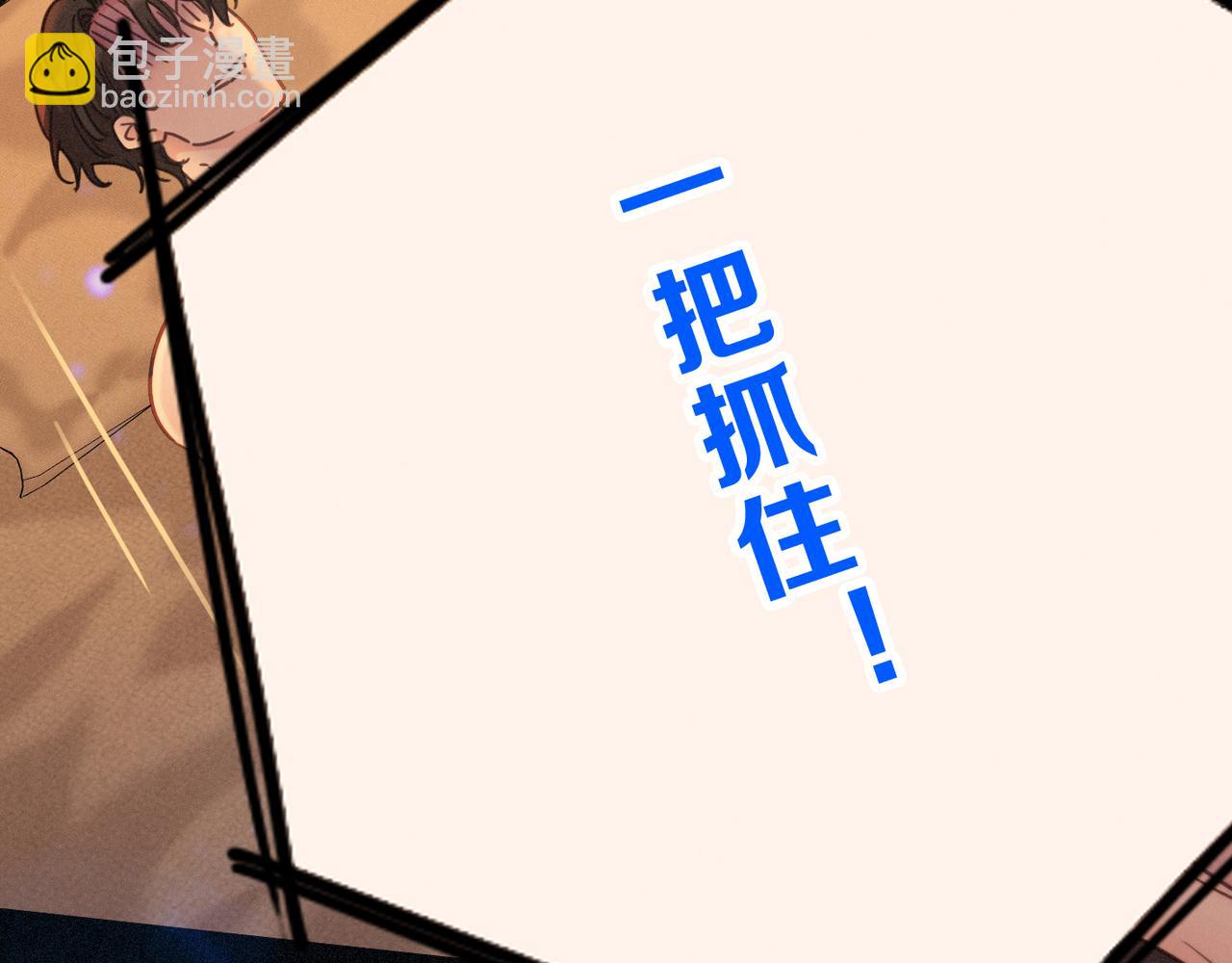 第66话 犯规(1/4)-第77话