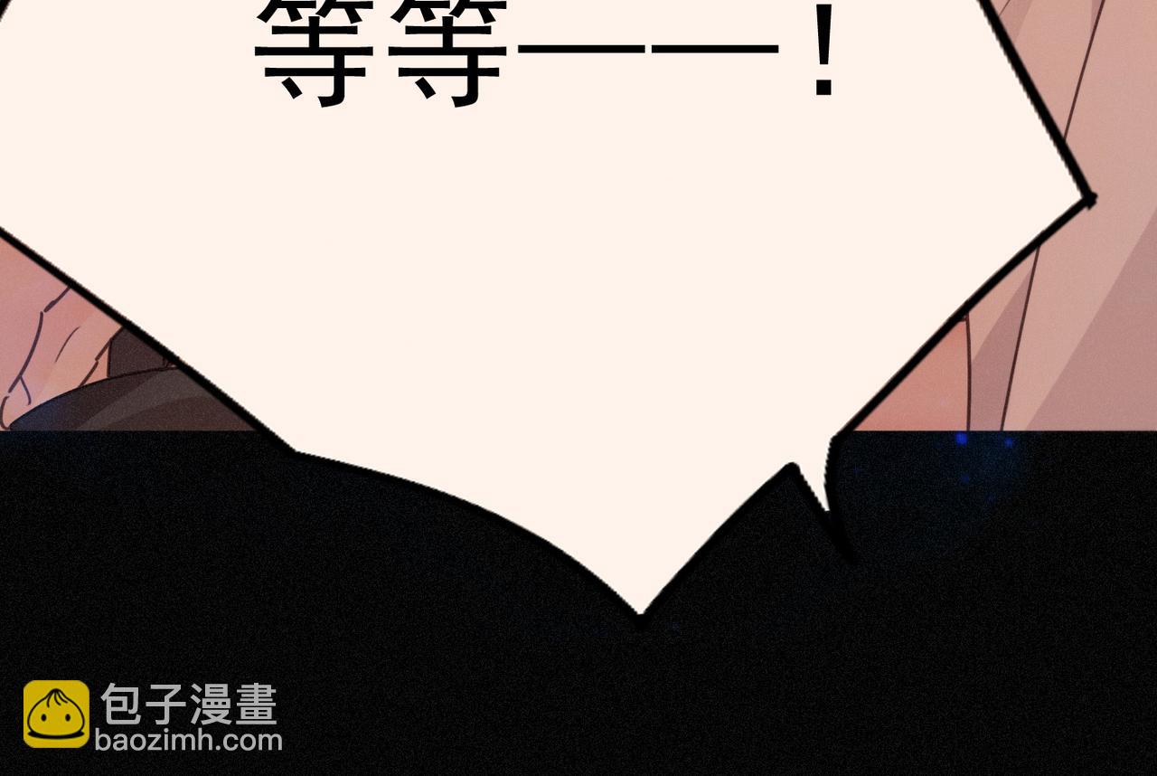 第66话 犯规(1/4)-第77话