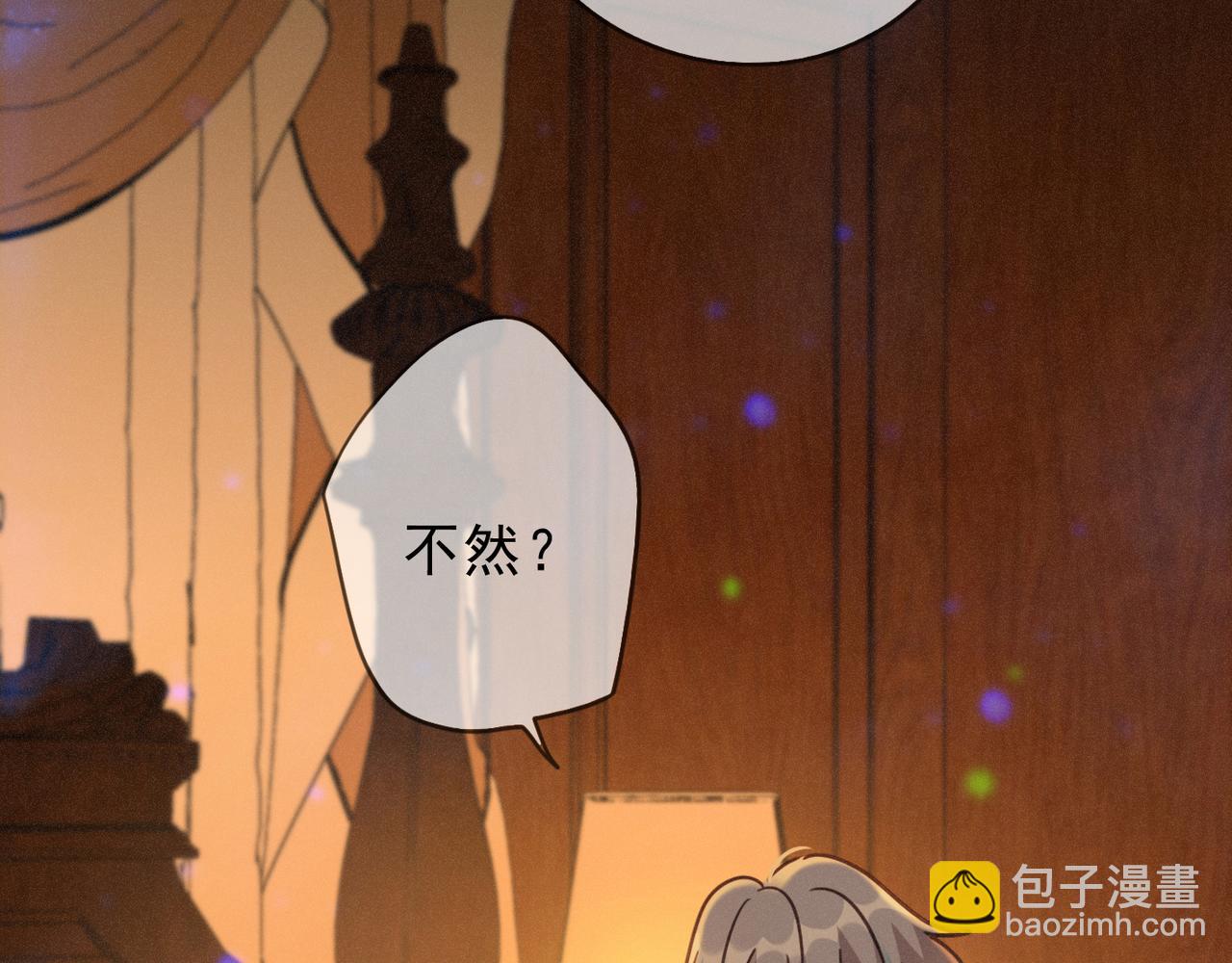 第66话 犯规(1/4)-第77话