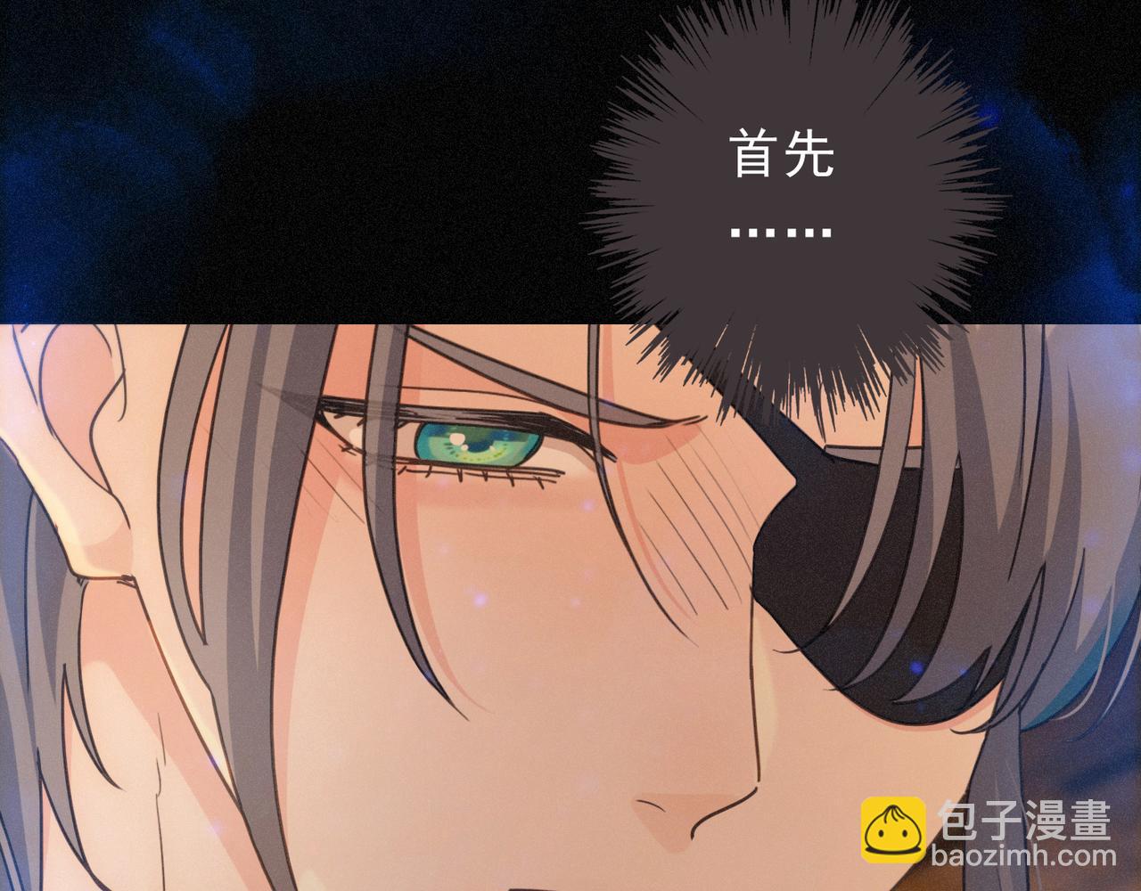 第66话 犯规(1/4)-第77话