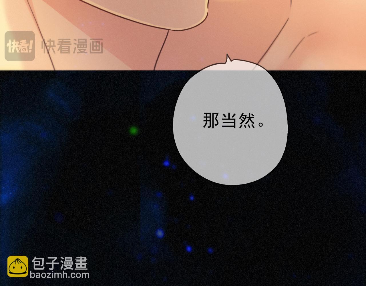 第66话 犯规(1/4)-第77话