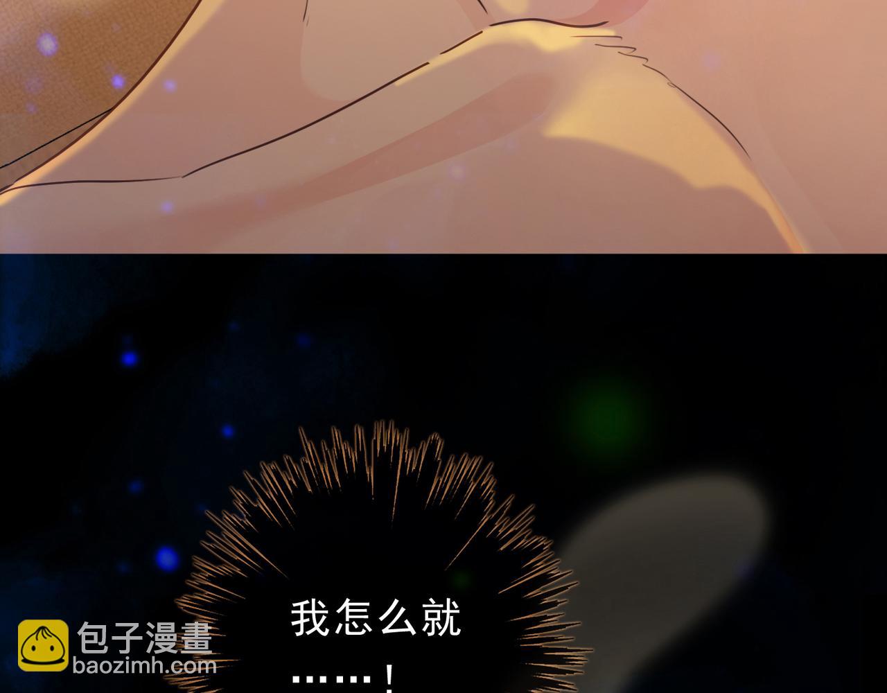 第66话 犯规(1/4)-第77话