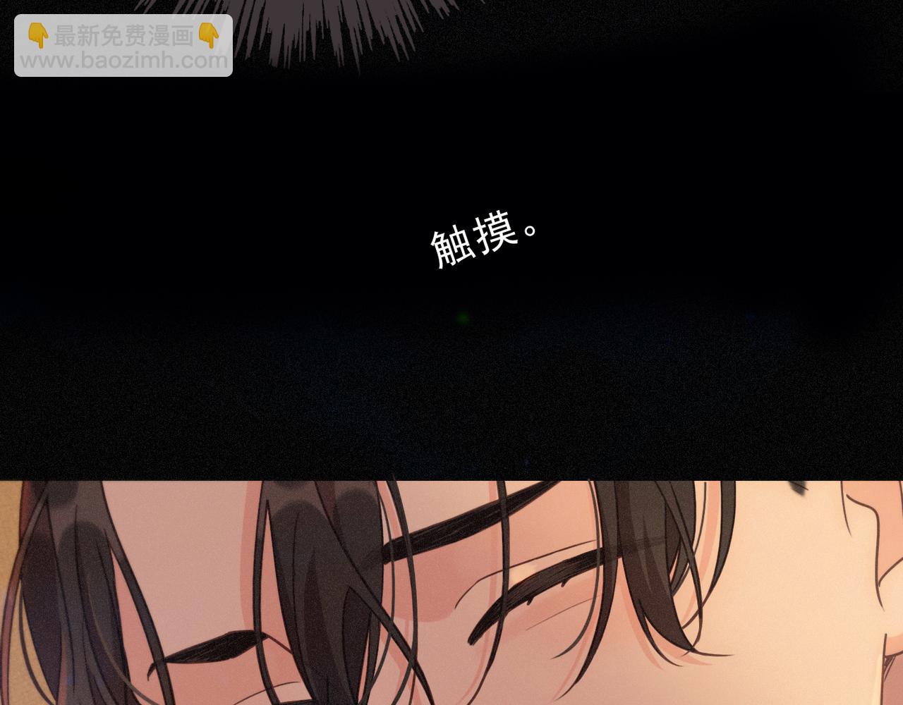 第66话 犯规(1/4)-第77话