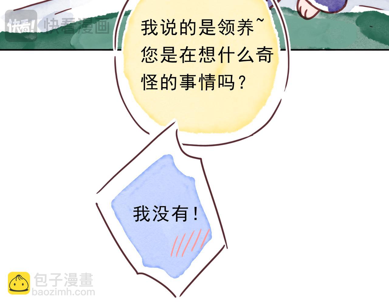 小剧场&同人集锦08-第79话