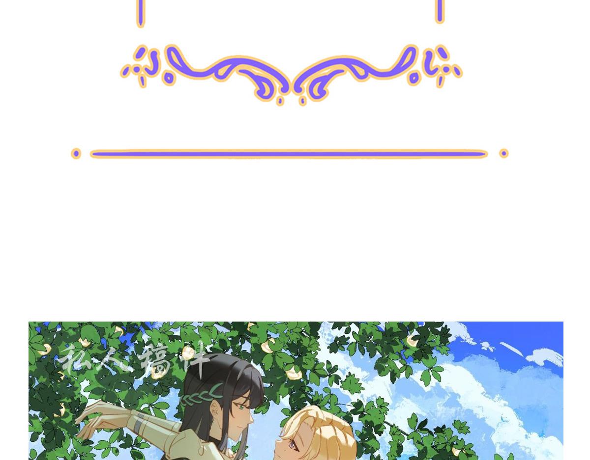 小剧场&同人集锦08-第79话
