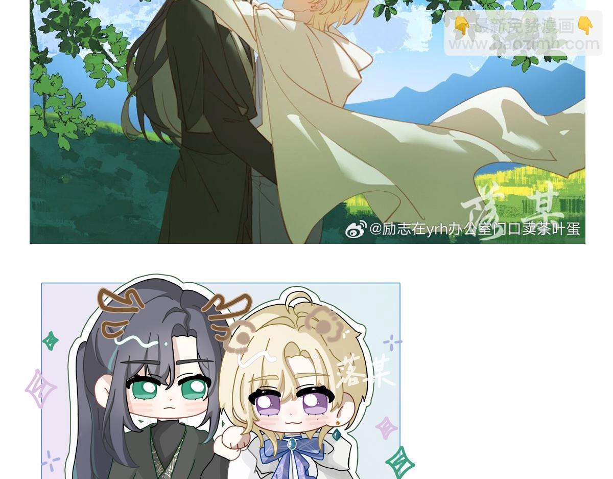 小剧场&同人集锦08-第79话