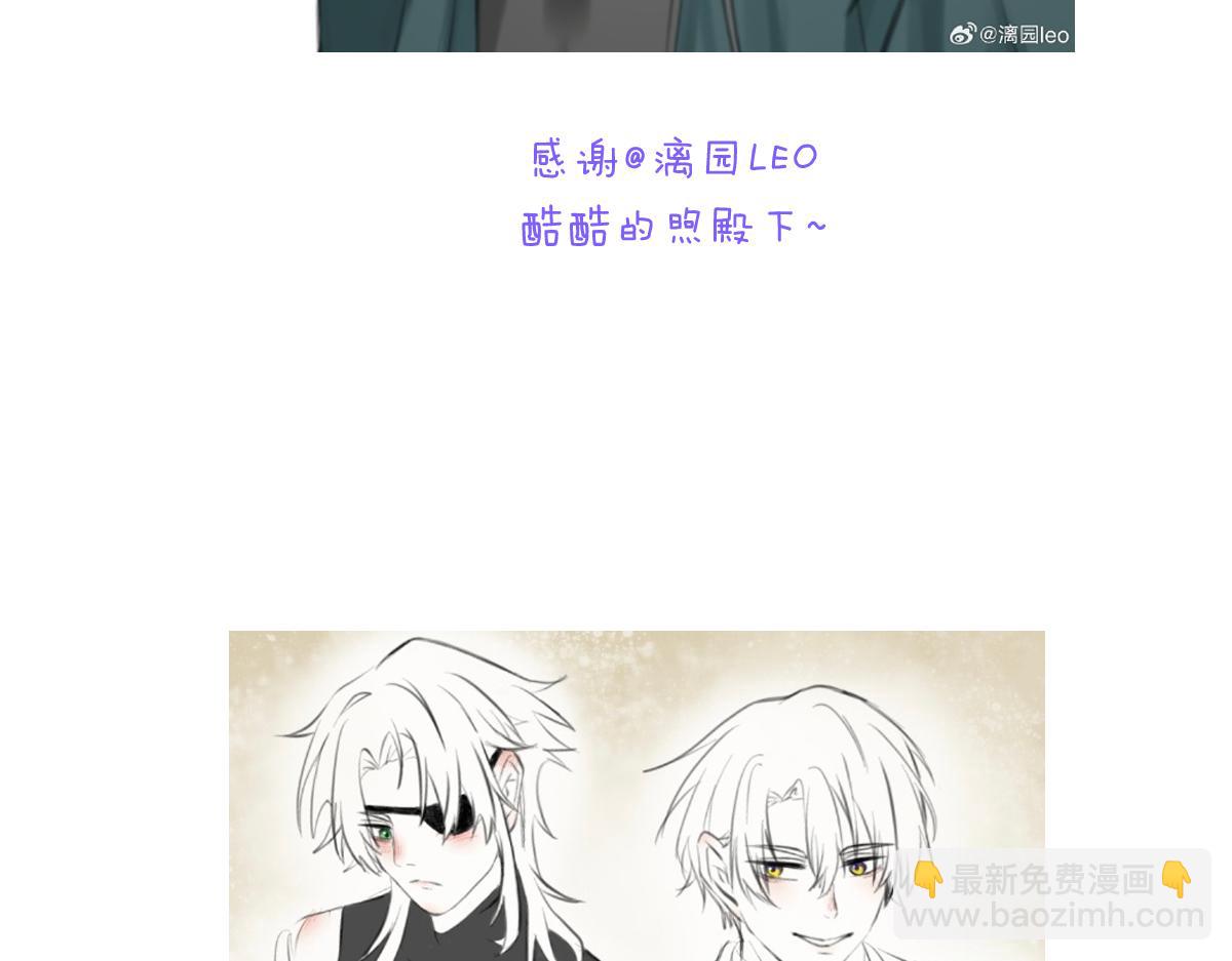 小剧场&同人集锦08-第79话