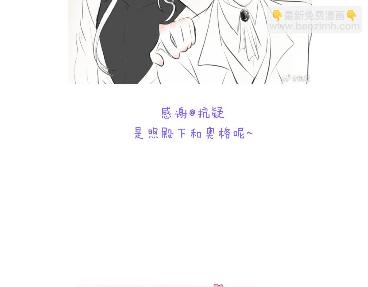 小剧场&同人集锦08-第79话