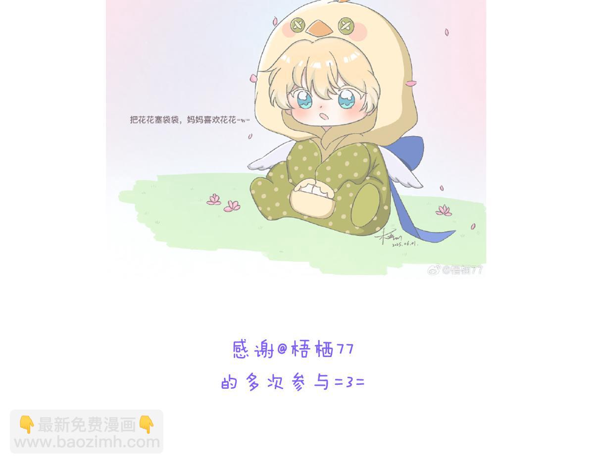 小剧场&同人集锦08-第79话