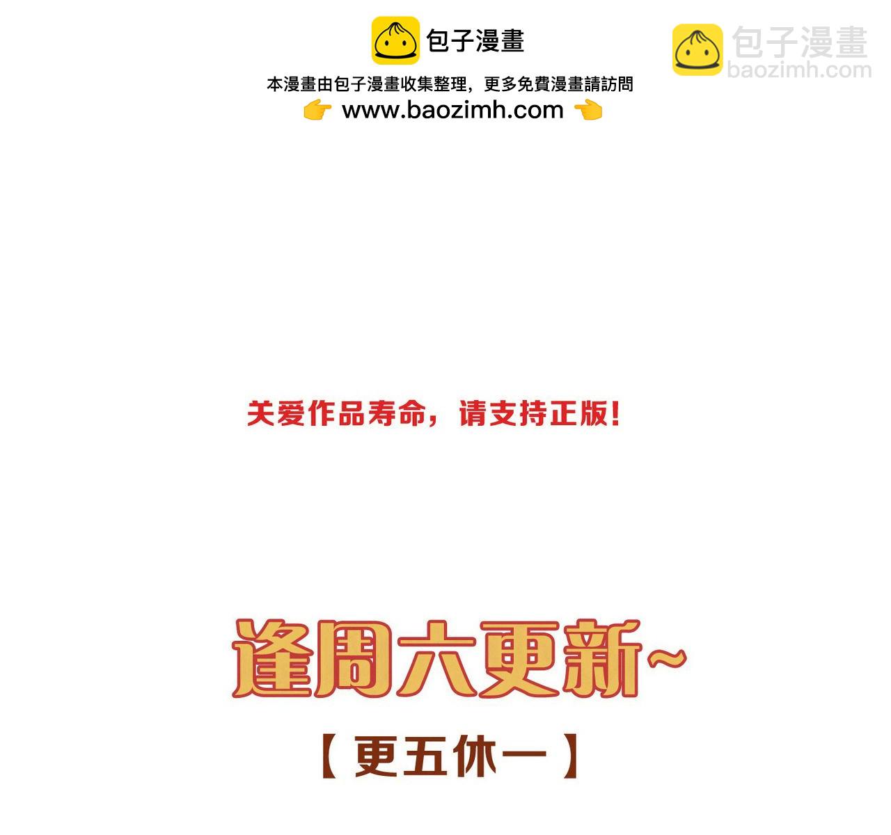小剧场&同人集锦08-第79话