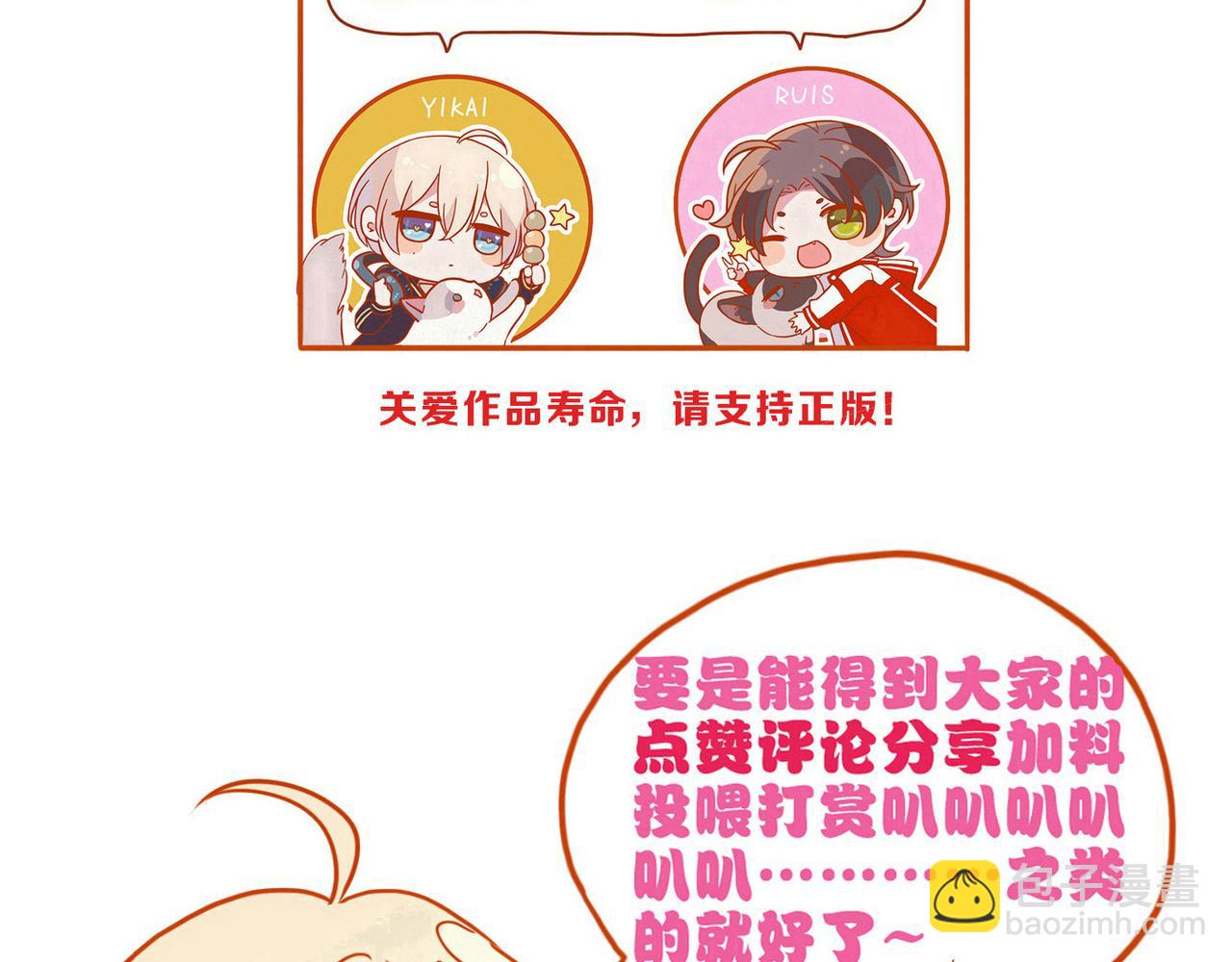 小剧场&同人集锦08-第79话