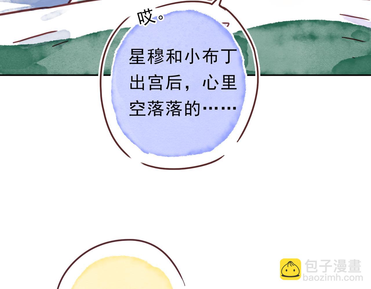 小剧场&同人集锦08-第79话