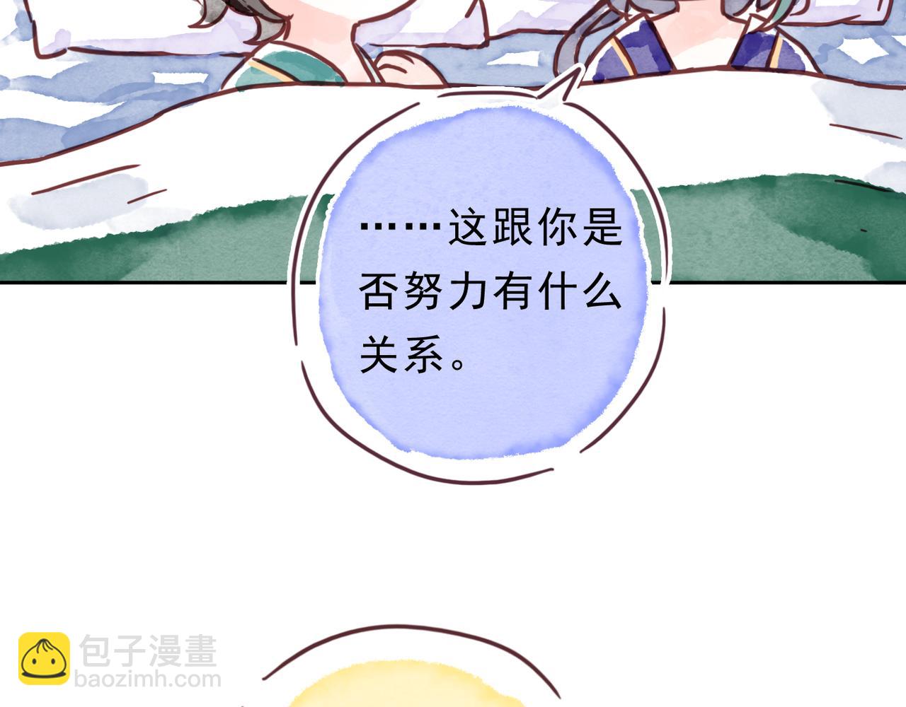 小剧场&同人集锦08-第79话