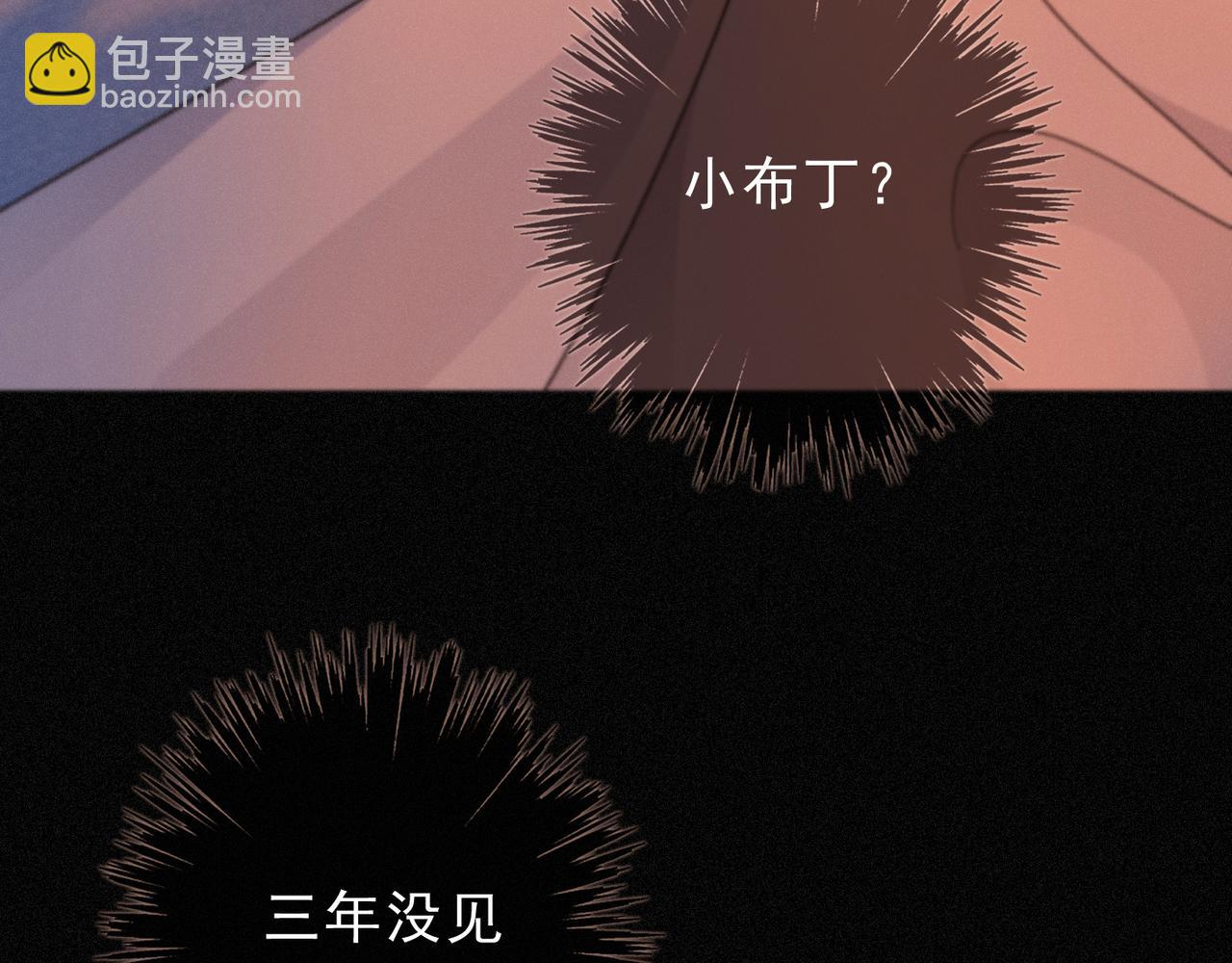 第69话 重逢(1/3)-第81话