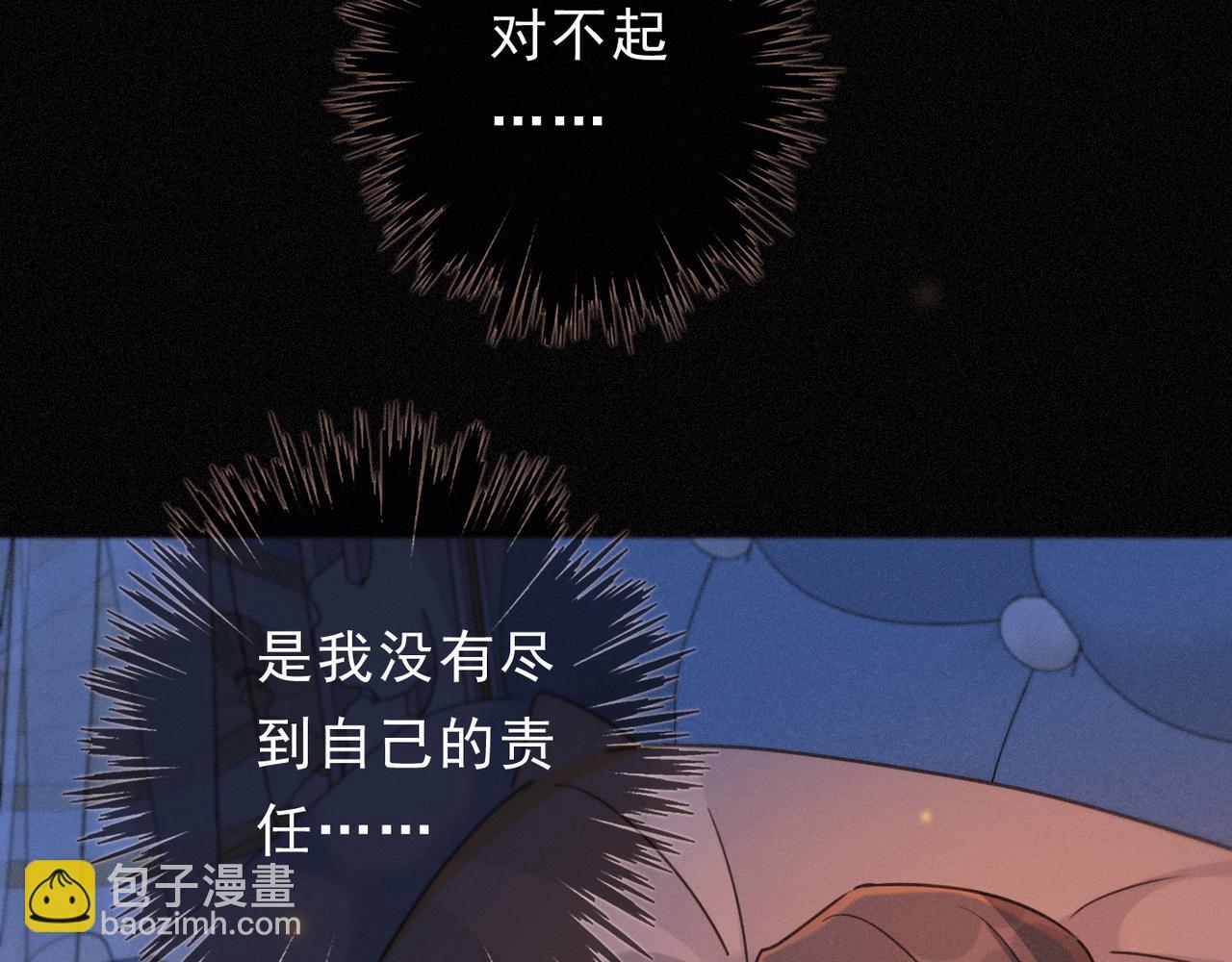 第69话 重逢(1/3)-第81话