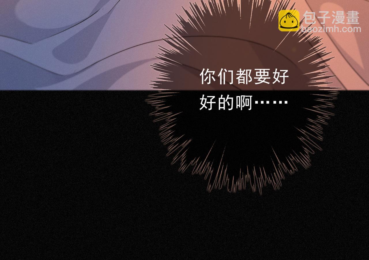 第69话 重逢(1/3)-第81话