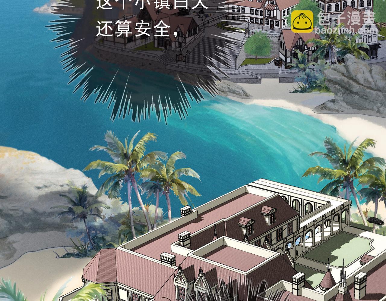第69话 重逢(1/3)-第81话