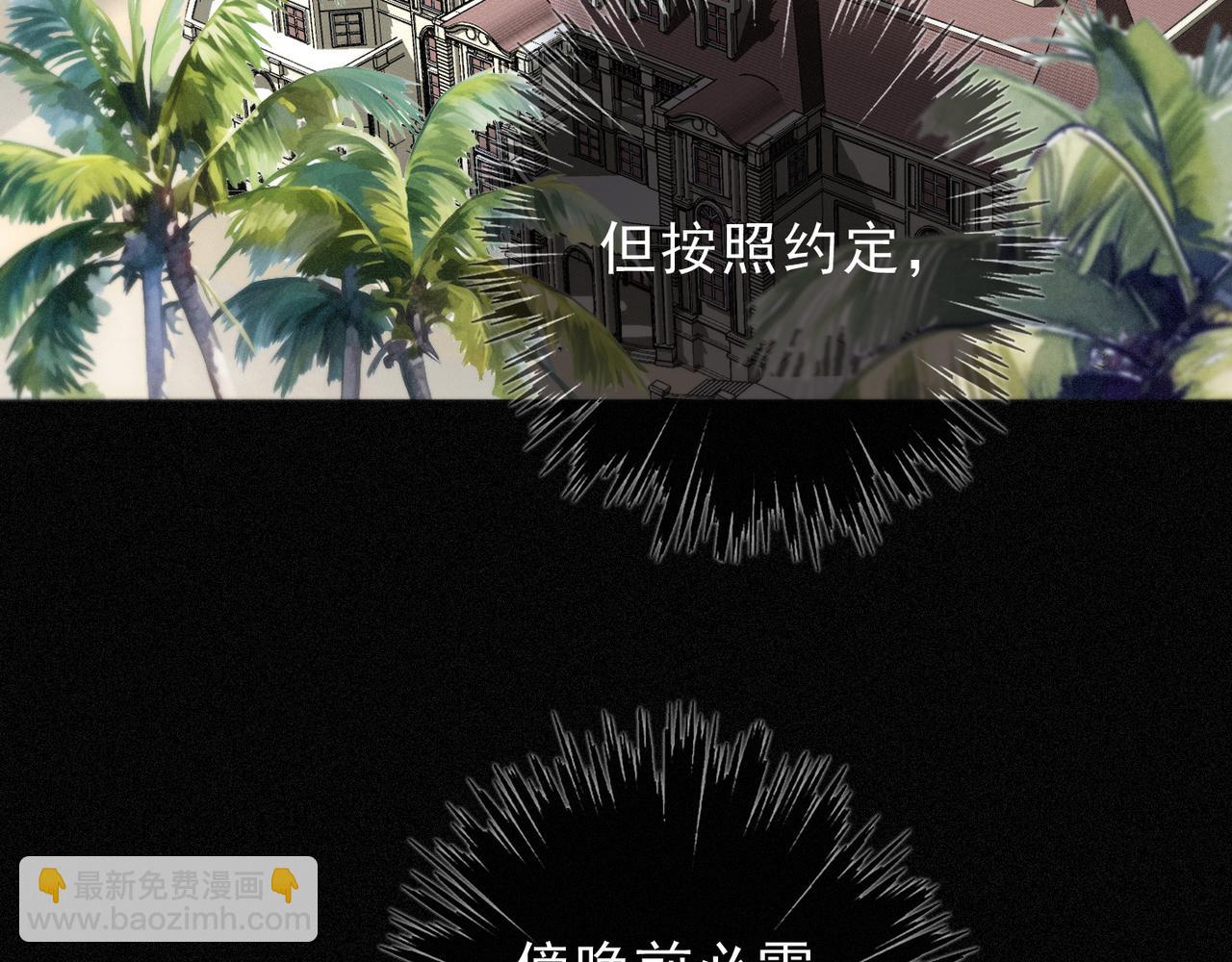 第69话 重逢(1/3)-第81话