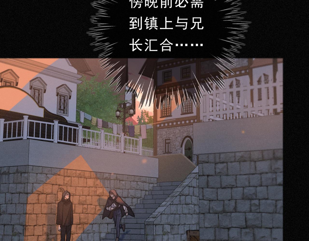 第69话 重逢(1/3)-第81话