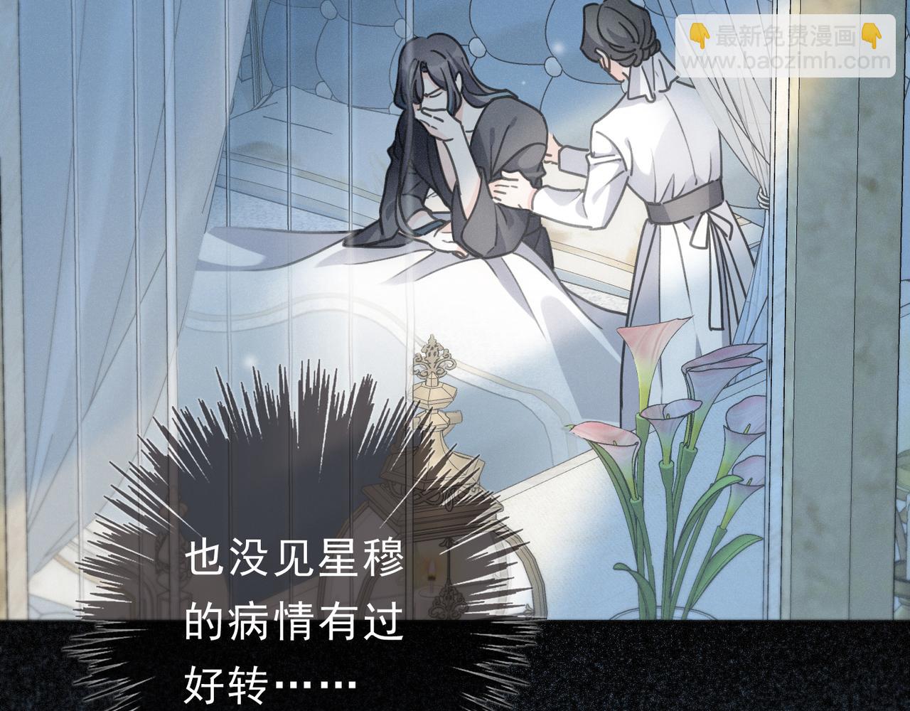 第69话 重逢(1/3)-第81话