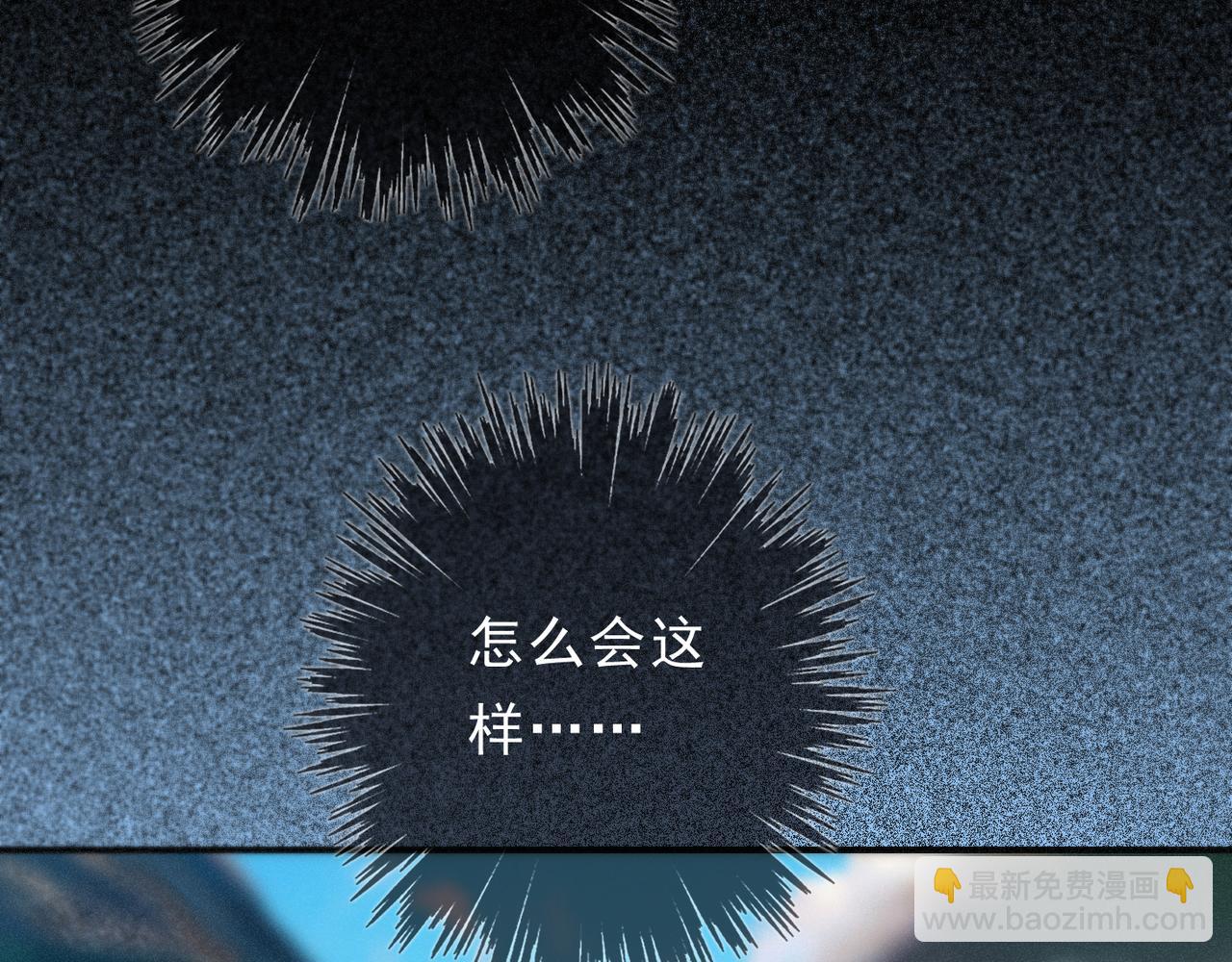 第69话 重逢(1/3)-第81话