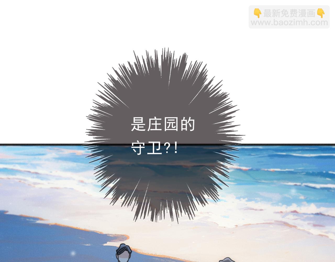第69话 重逢(1/3)-第81话