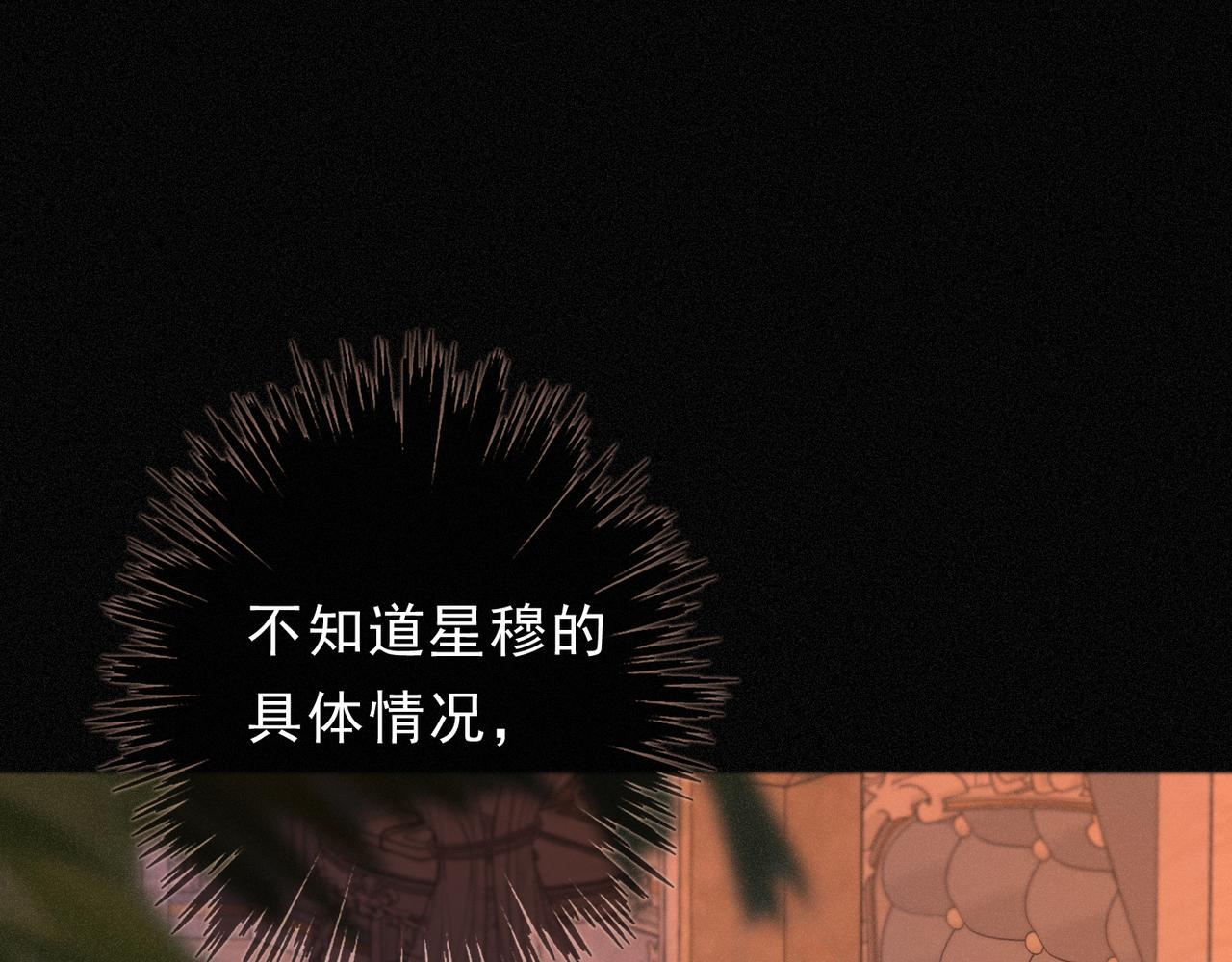 第69话 重逢(1/3)-第81话