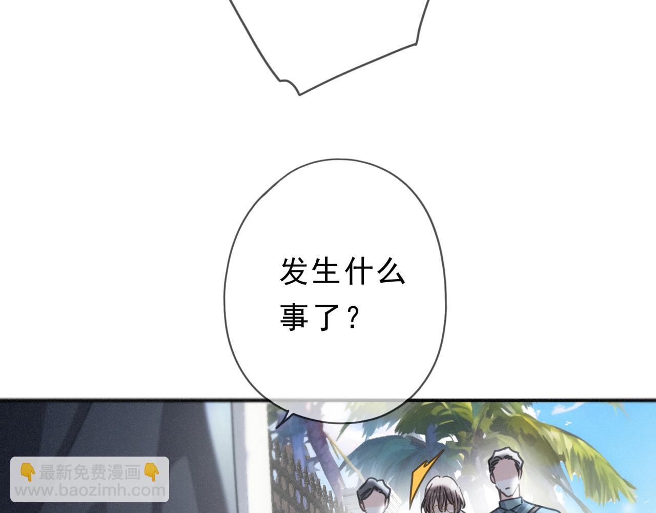 第69话 重逢(1/3)-第81话