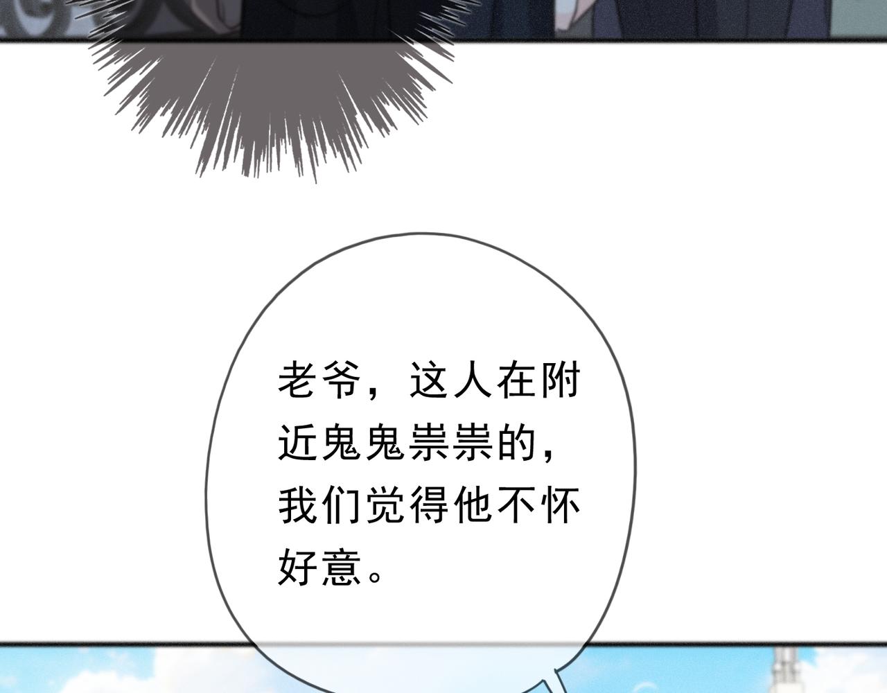 第69话 重逢(1/3)-第81话