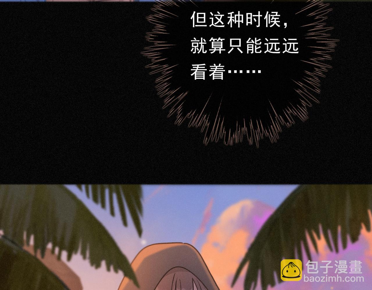 第69话 重逢(1/3)-第81话