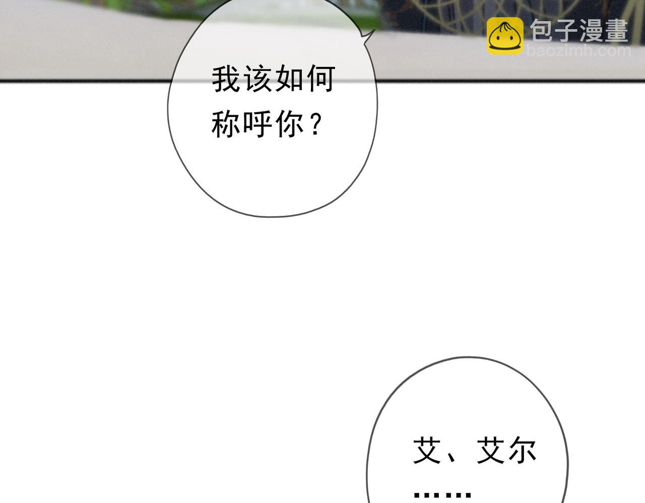 第70话 亲子游戏(1/3)-第83话