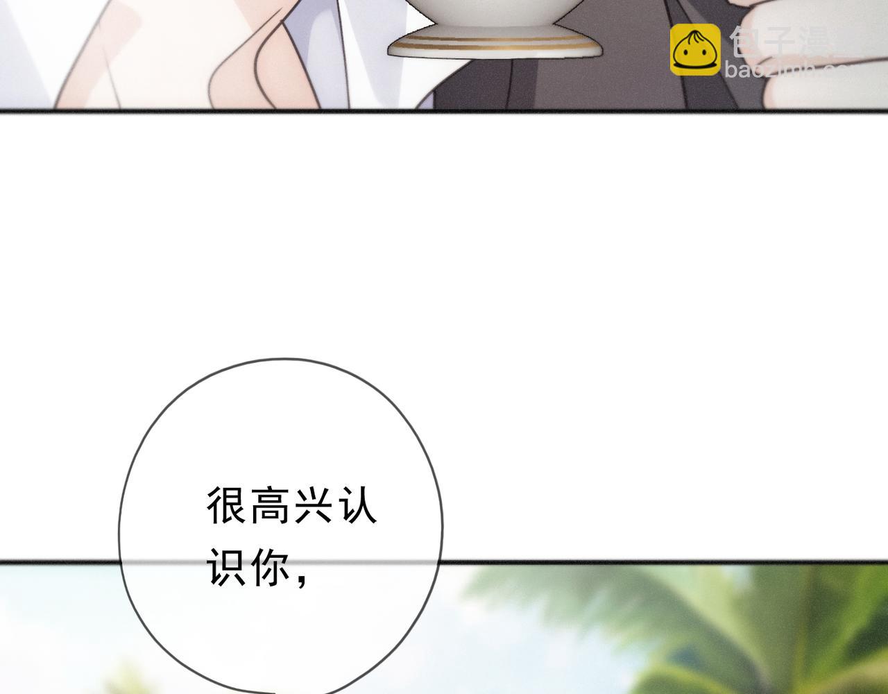第70话 亲子游戏(1/3)-第83话