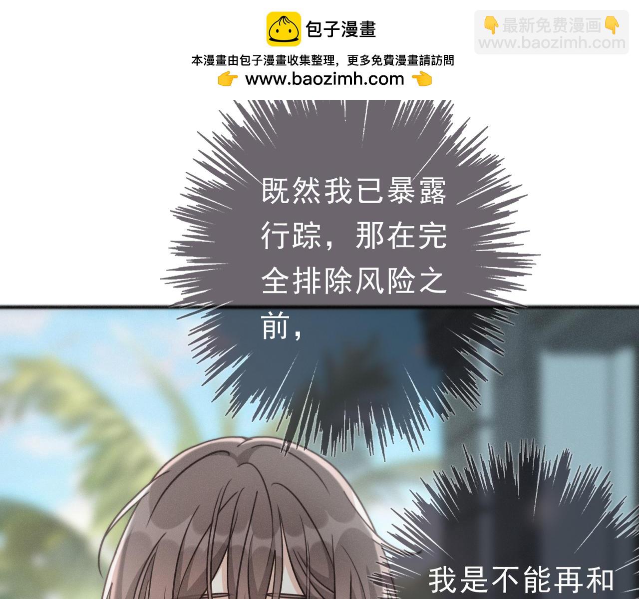 第70话 亲子游戏(1/3)-第83话