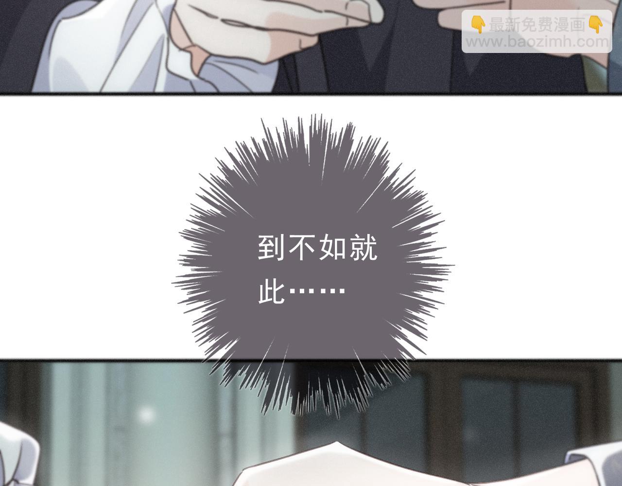第70话 亲子游戏(1/3)-第83话