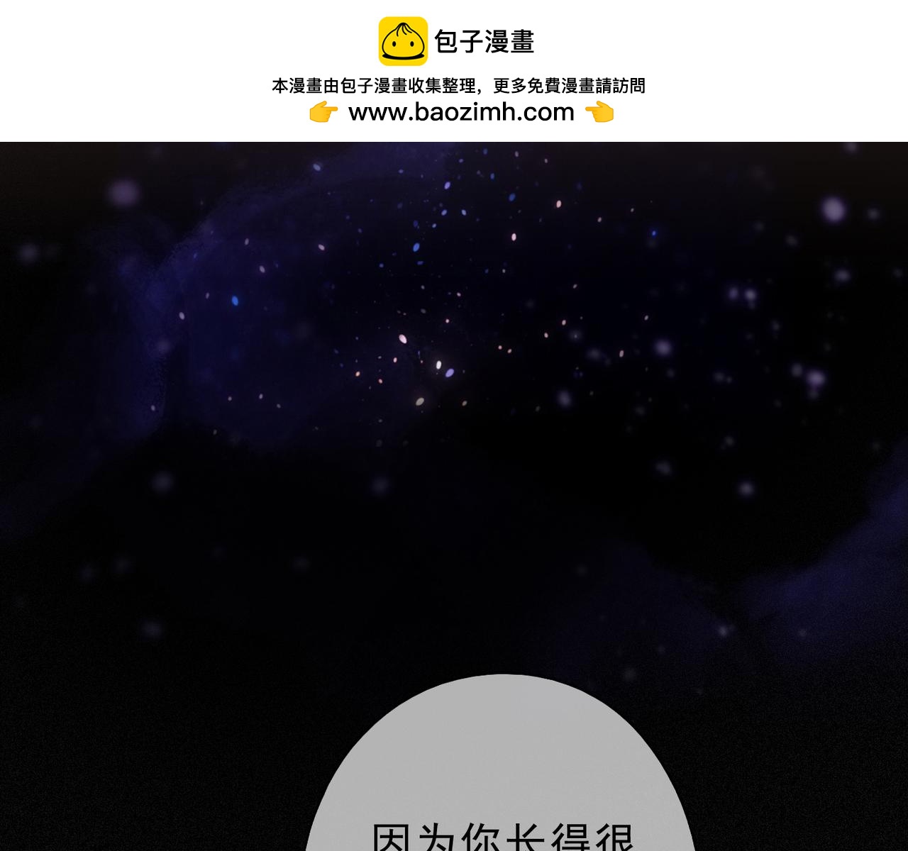 第70话 亲子游戏(1/3)-第83话