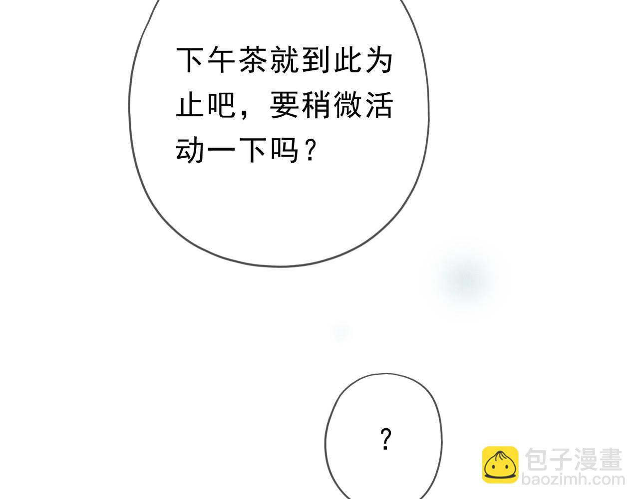 第70话 亲子游戏(1/3)-第83话